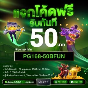 เครดิตฟรี twitter ล่าสุด วันนี้